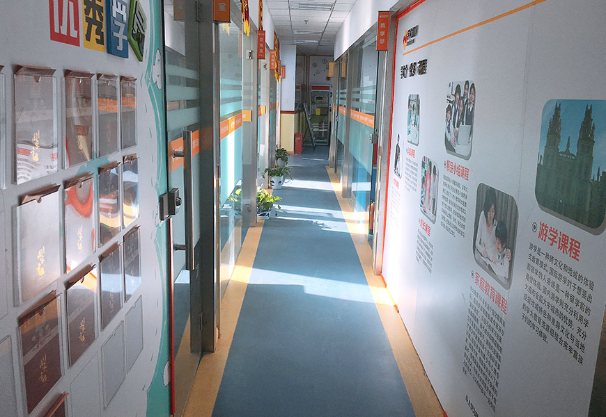 北京学大教育崇文门校区走廊1