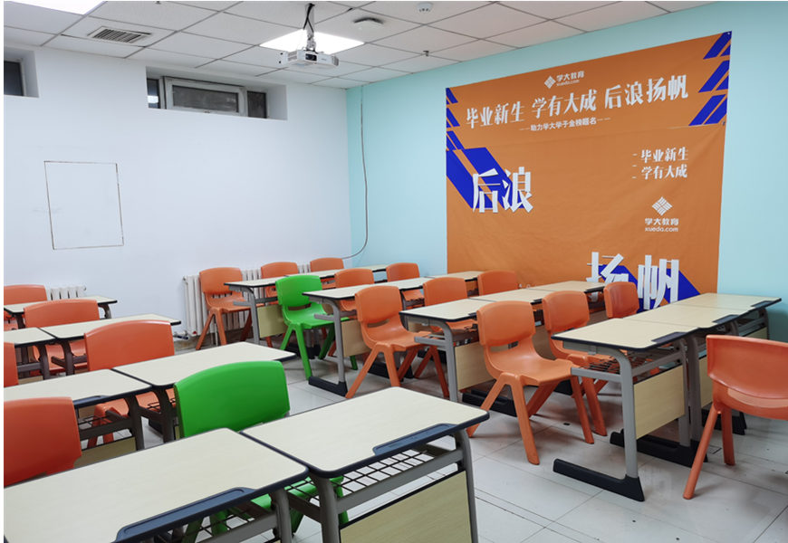 长春学大教育新星宇和顺（原柳影路校区）校区教室环境4