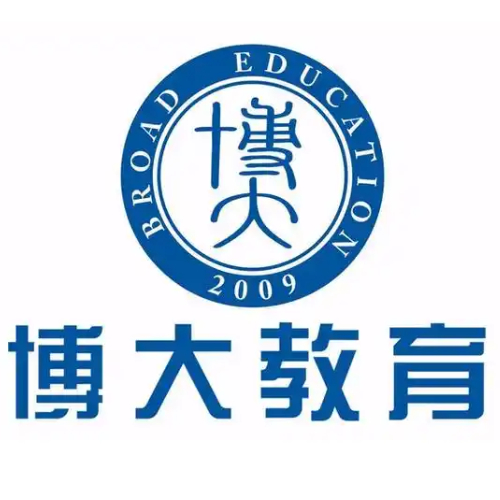 广州博大教育全日制校区