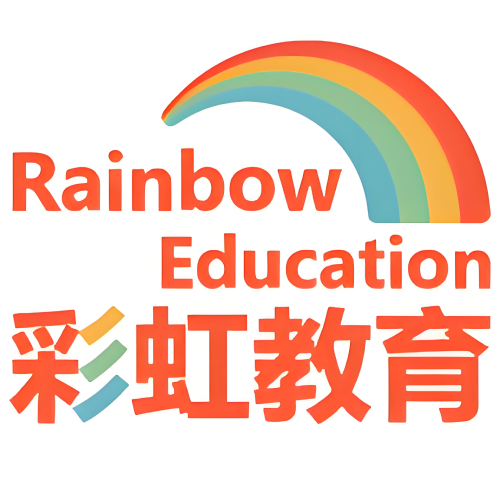 洛阳彩虹教育学校偃师校区