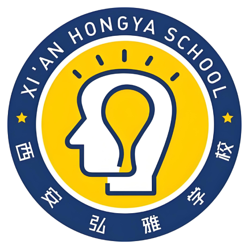 西安弘雅教育碑林区校区