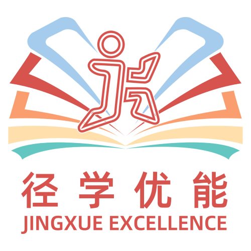 重庆径学教育欣阳校区