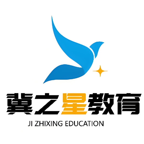 石家庄冀之星桥西区校区