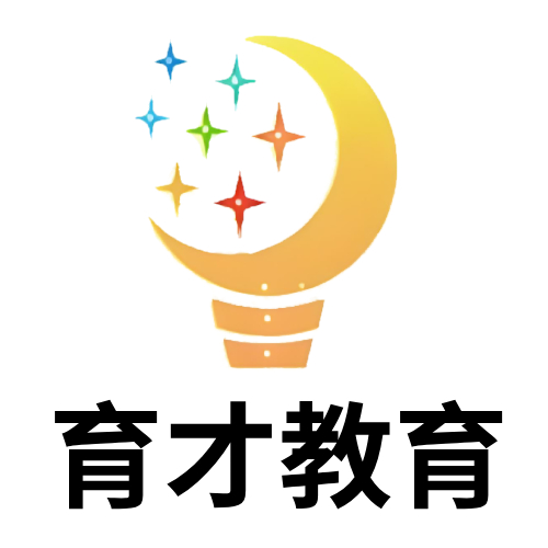 北京育才教育广渠门校区
