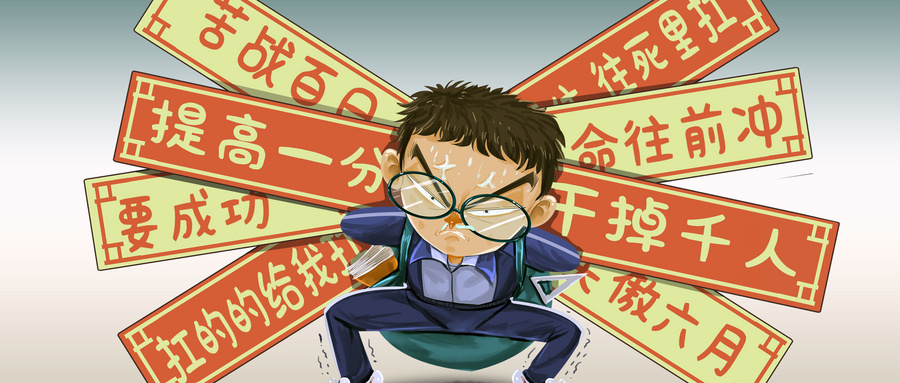 青岛学大教育哪家好？学费优惠，地址电话速问！ 相关图片