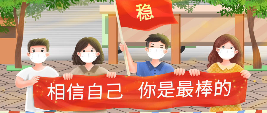 胶州学大教育哪里好?学费优惠,地址电话速询!的封面图