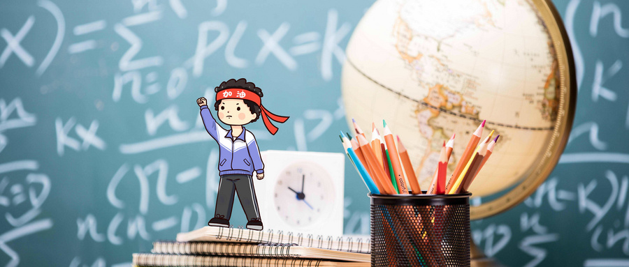 成都更学大教育学费地址电话全解析！ 相关图片
