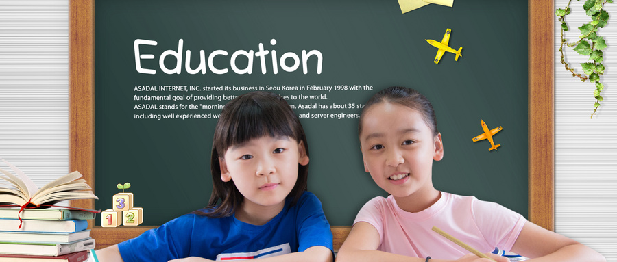 戴氏大丰花都校区暑假冲刺：清华名师一对一辅导班 相关图片