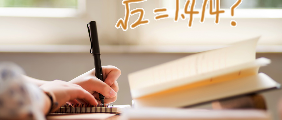 鄂尔多斯学大教育学费多少？地址电话 相关图片